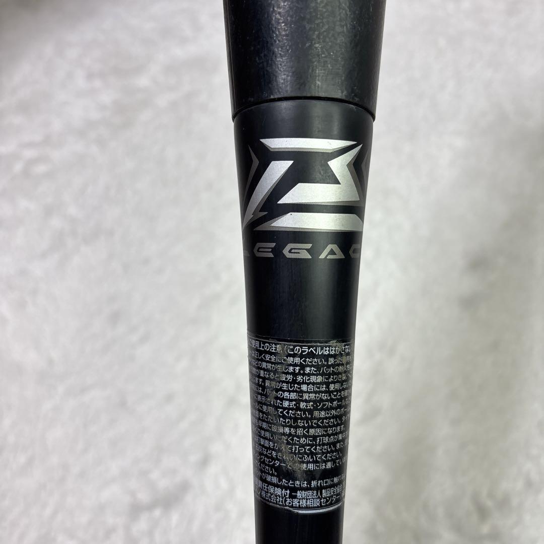 ミズノ　ビヨンドマックス レガシー ミドルバランス　85cm BEYONDMAX