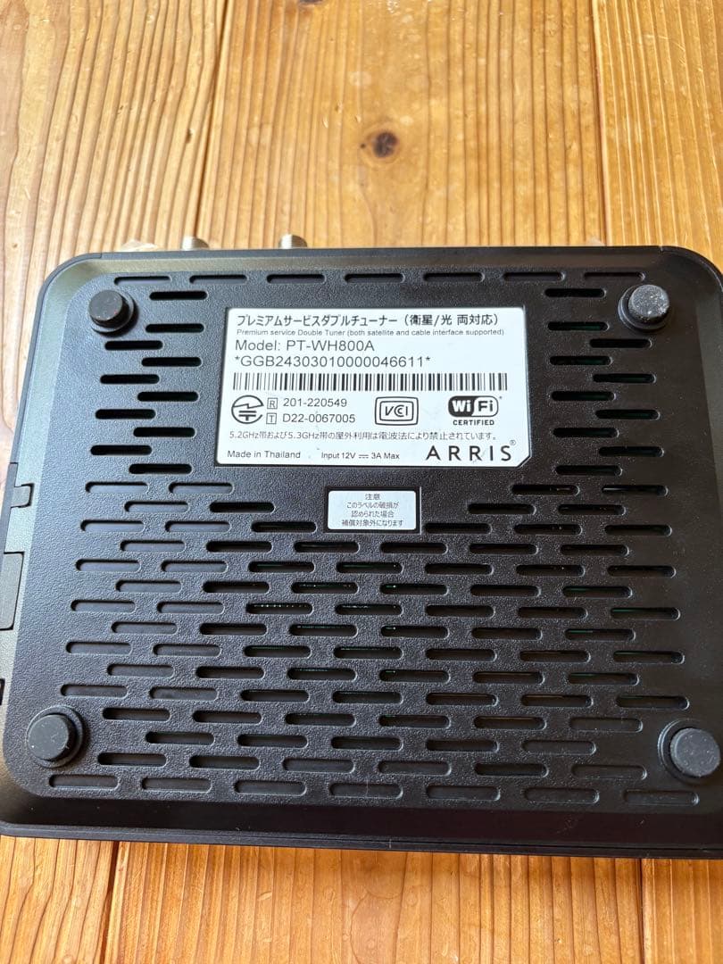 プレミアムサービスダブルチューナー　PT-WH800A