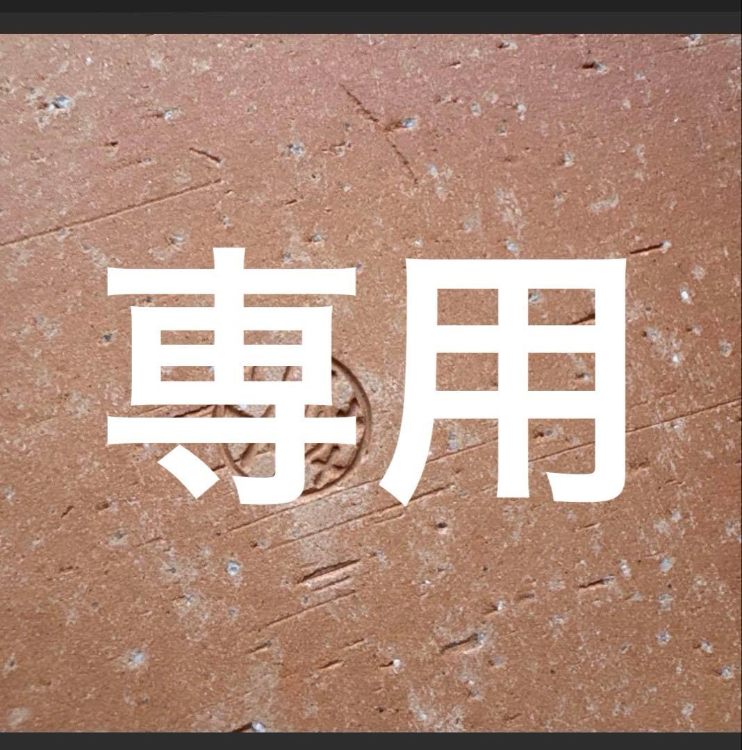 RITAO CHAN公式アカウント02！ 陶あん窯　清水焼