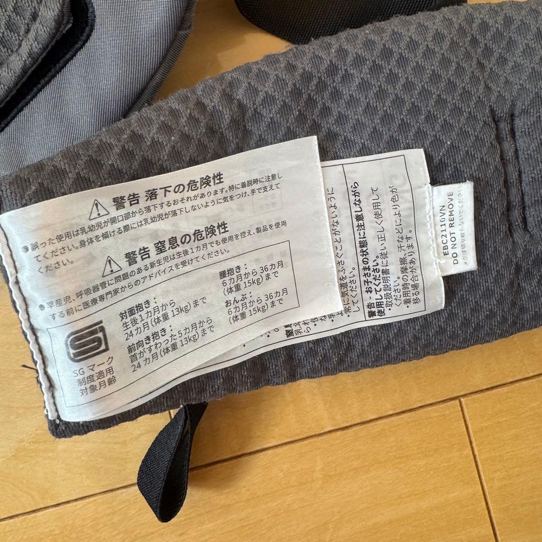 ergobaby OMNI Breeze グラファイトグレー