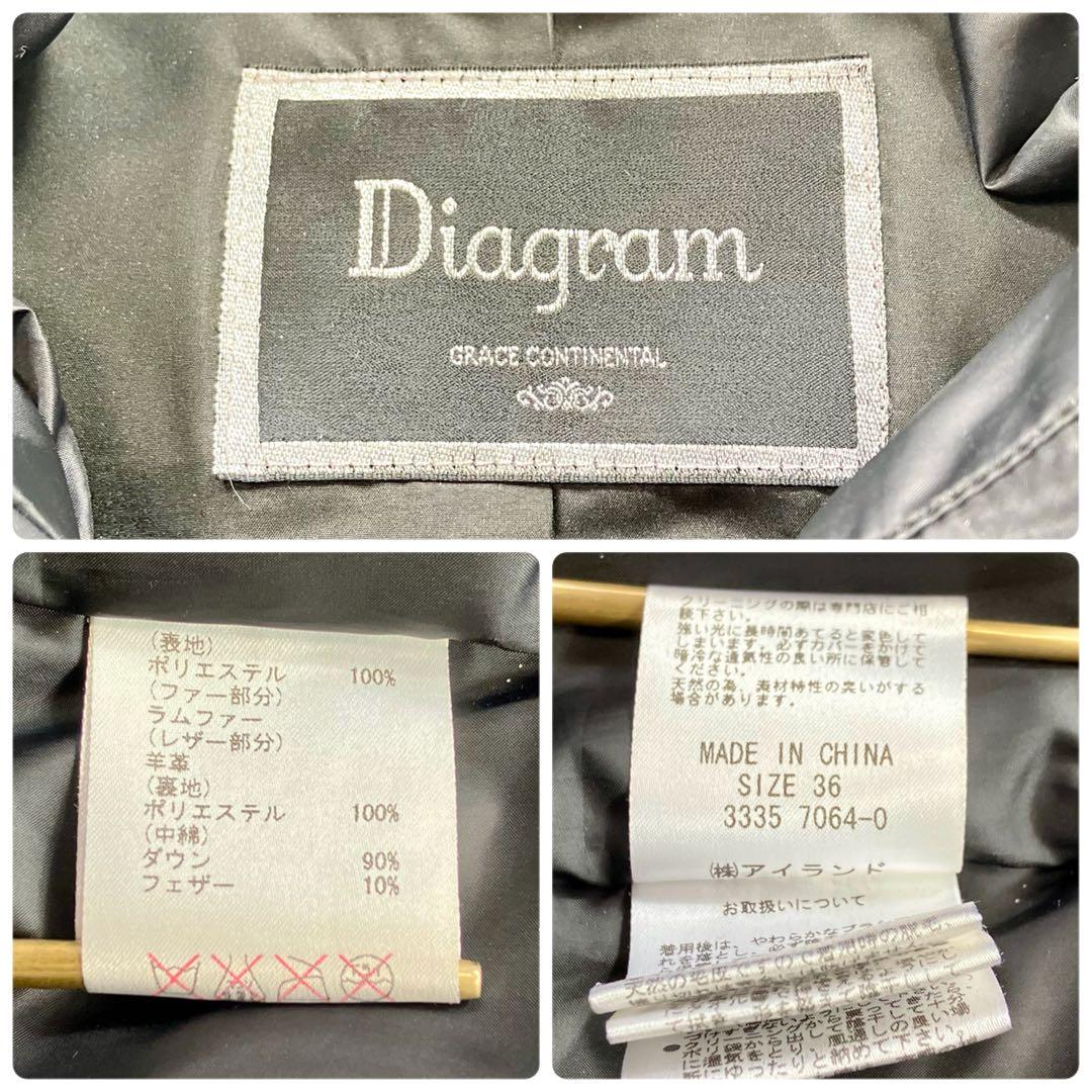 ダイアグラム　ダウンベスト　フード　ラムファー　異素材ドッキング　S