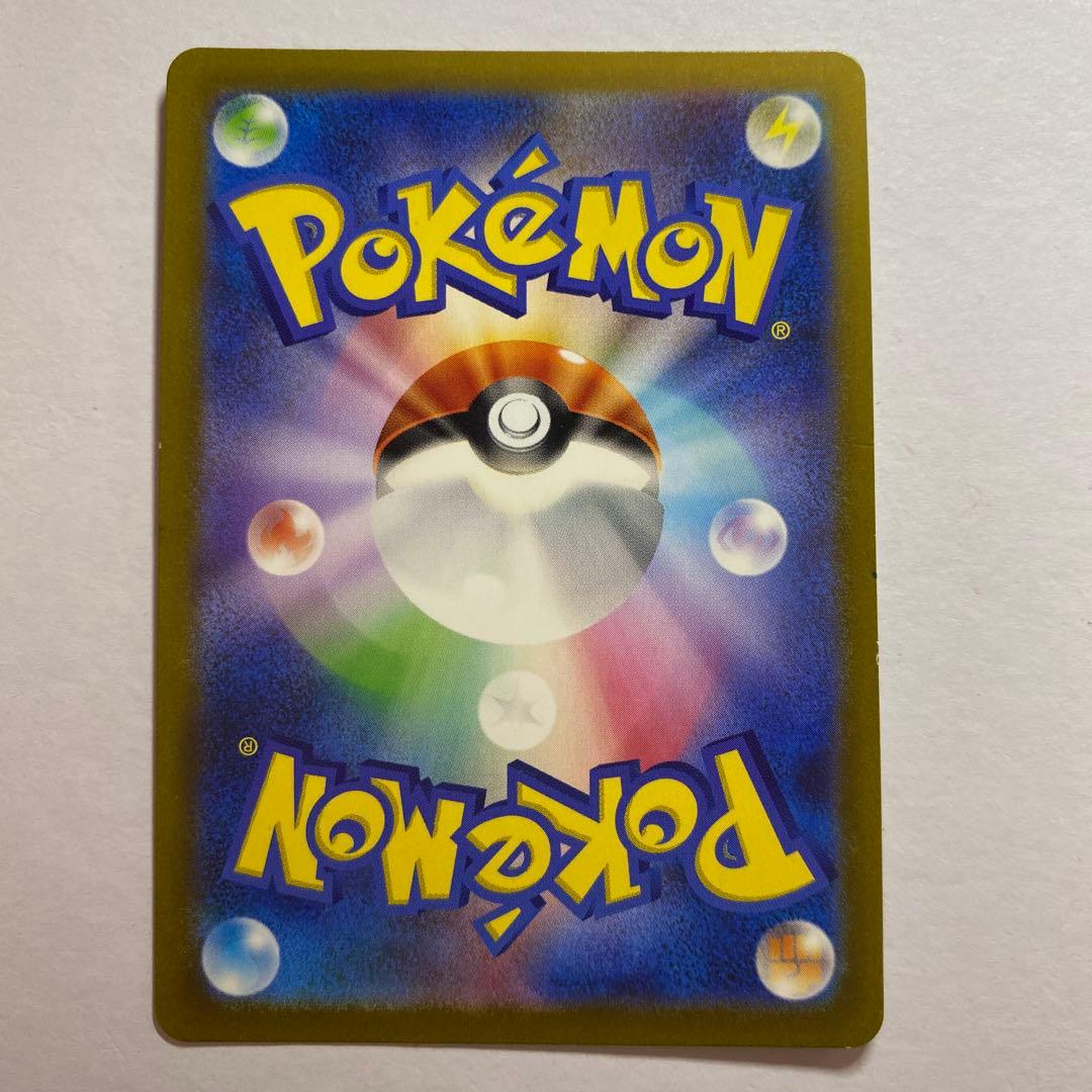 フシギダネ　スペシャルデッキセット　AR仕様