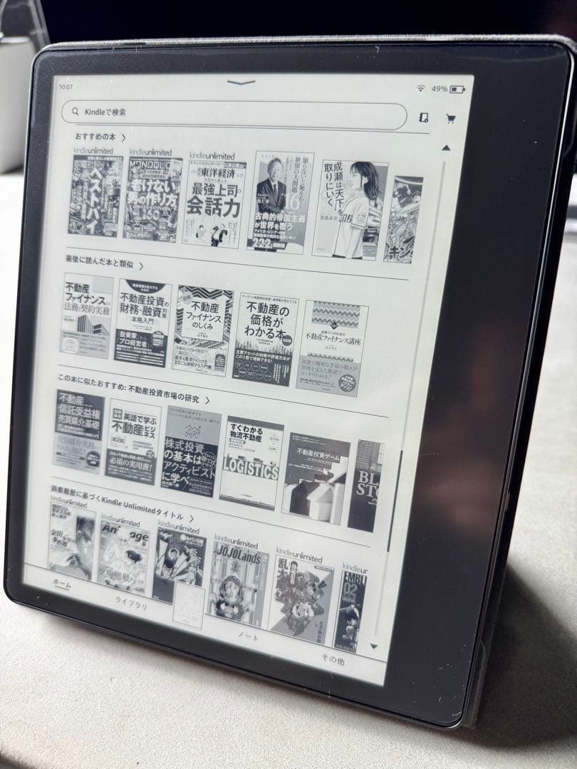 Kindle Scribe (64GB)プレミアムペン、純正カバー付き