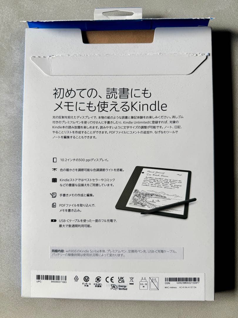 Kindle Scribe (64GB)プレミアムペン、純正カバー付き