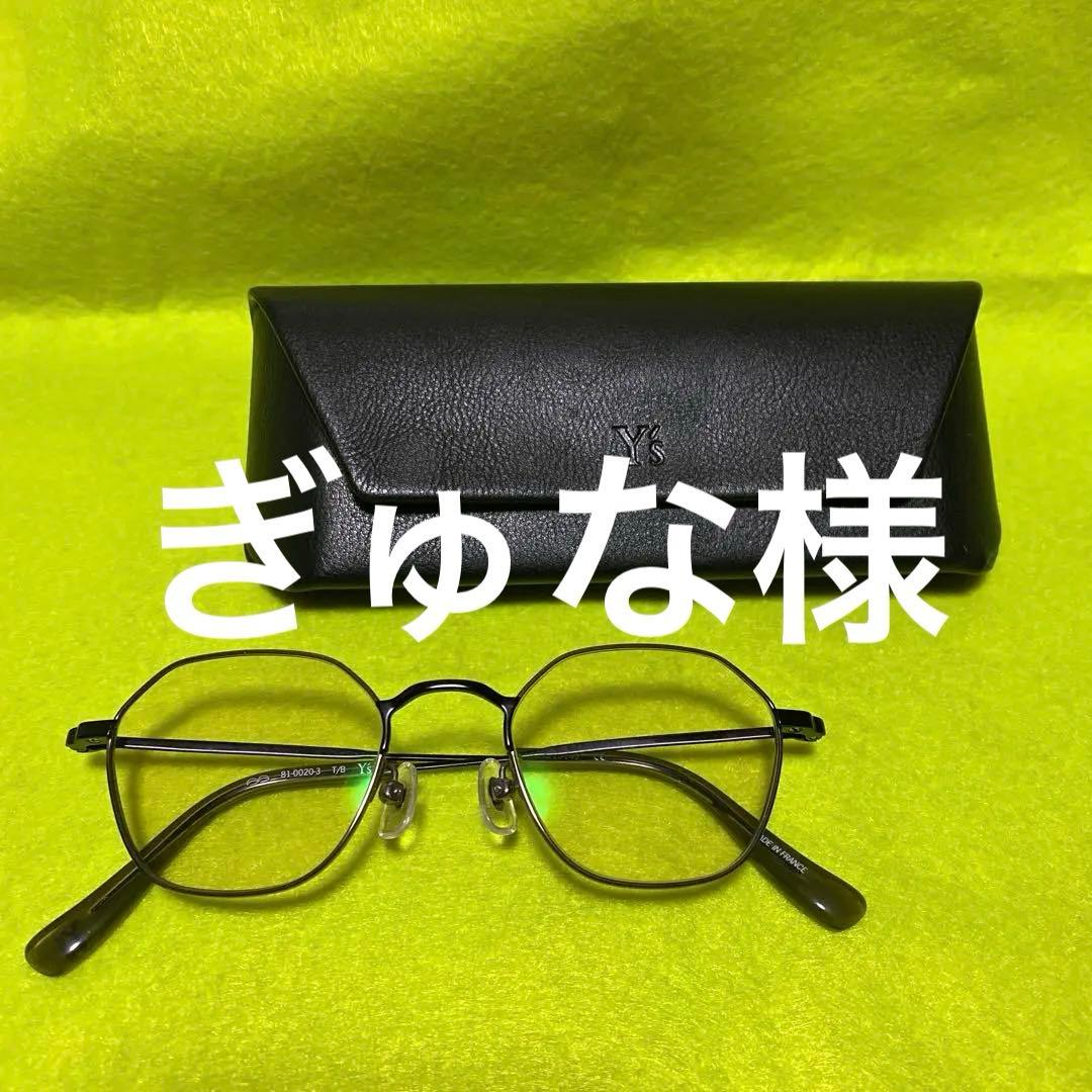 y'sワイズ８１-0020眼鏡