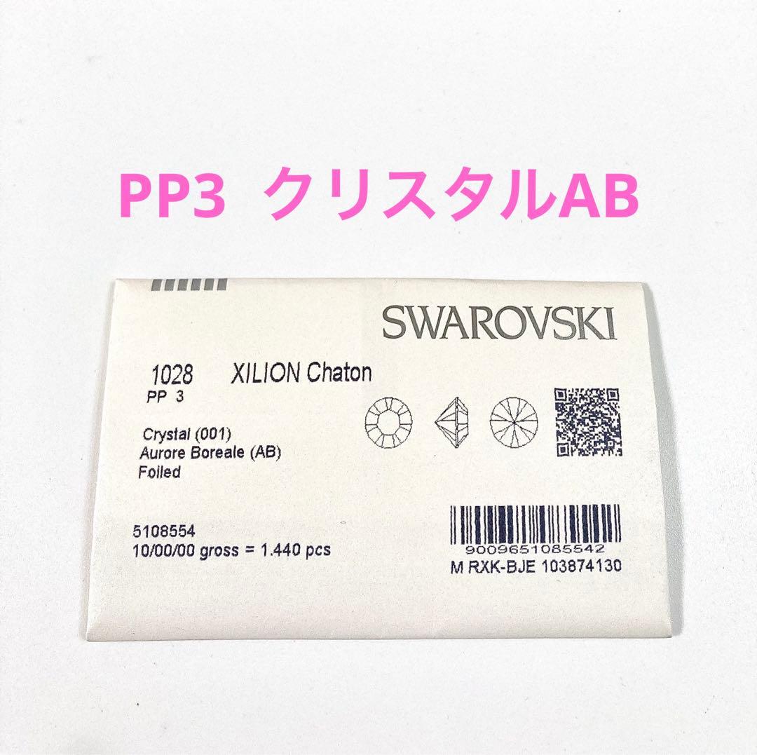 はっち様 リクエスト 4点 まとめ商品