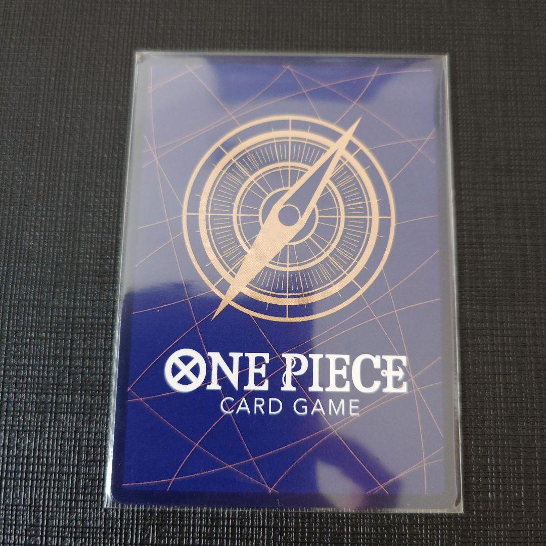 ブースターパック 蒼海の七傑【SP】ボア・ハンコック「SR」(青)