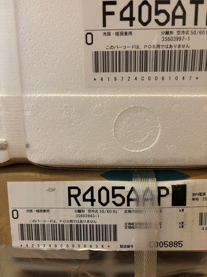 ダイキンDAIKIN S405ATAP-W AXシリーズ 14畳 室外機付き