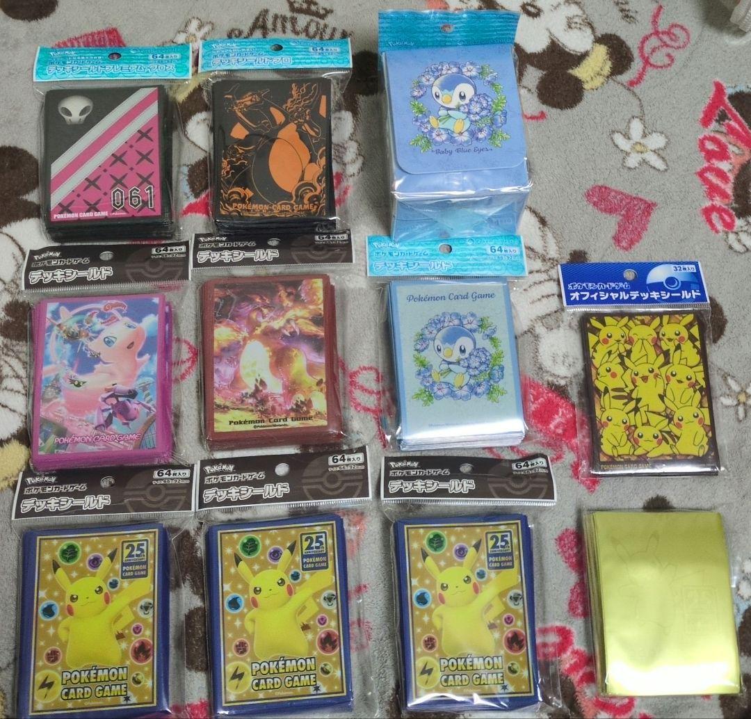 デッキシールド、デッキケース おまとめ売り