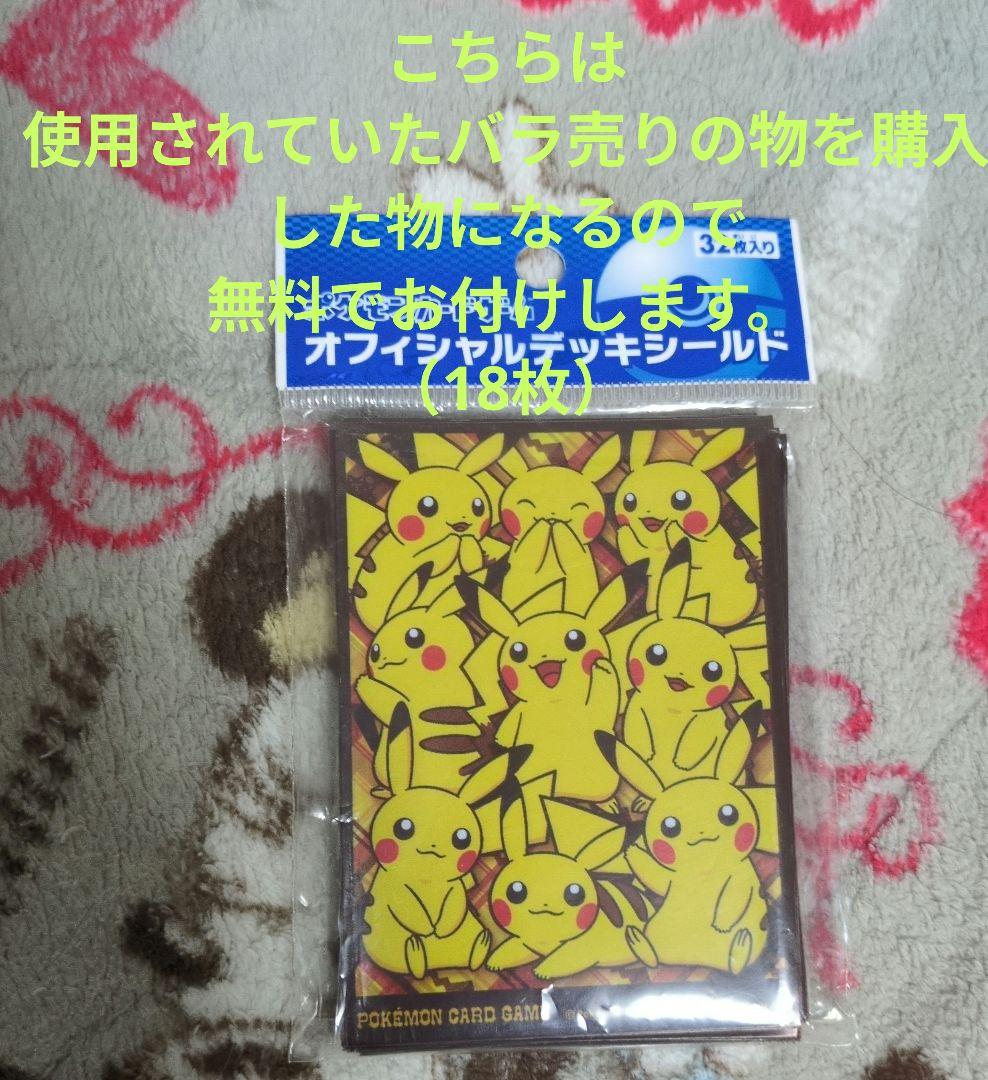 デッキシールド、デッキケース おまとめ売り