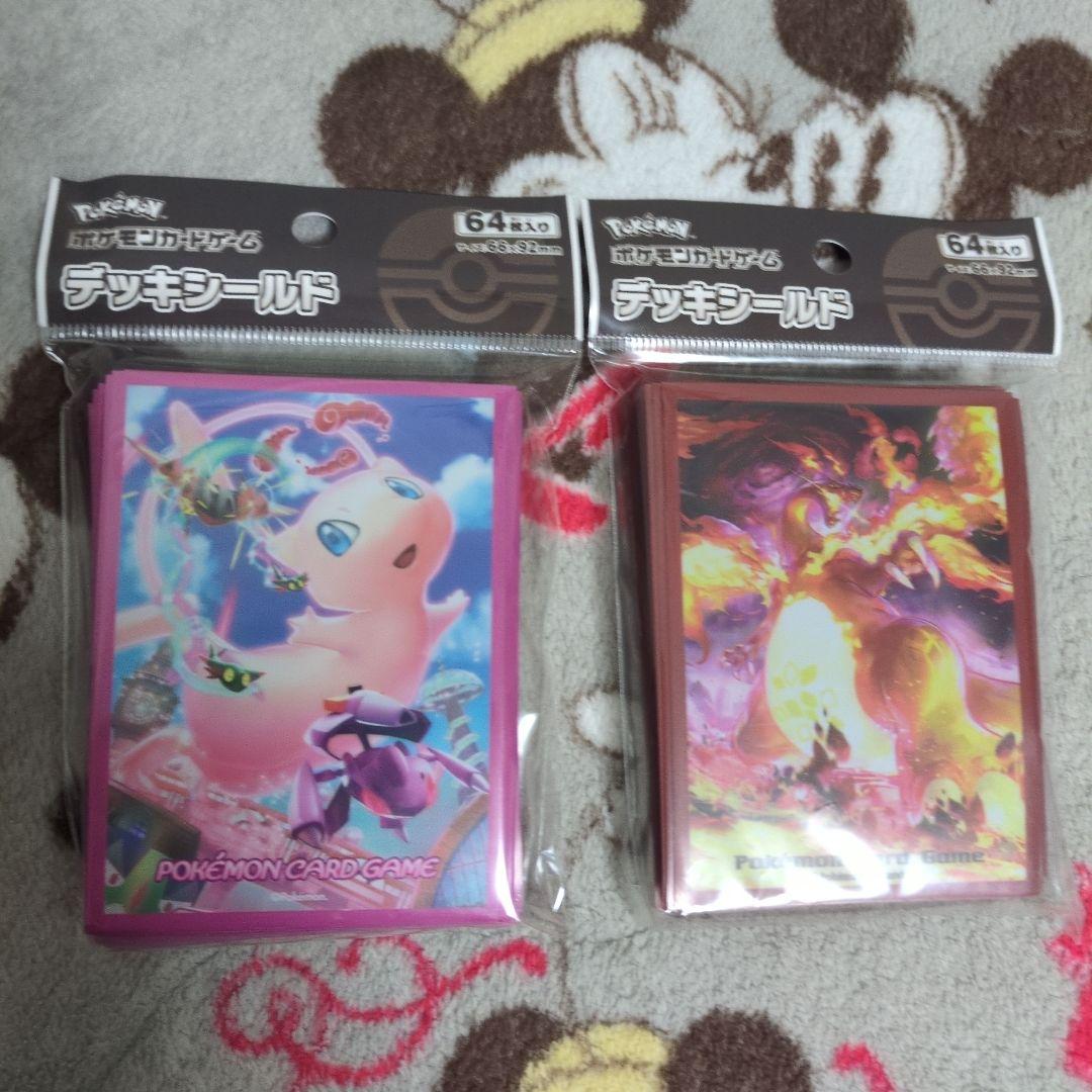 デッキシールド、デッキケース おまとめ売り