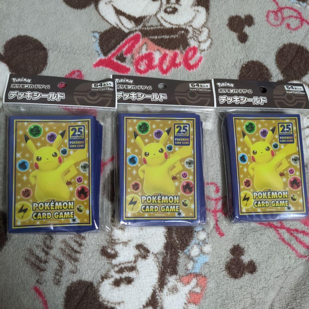 デッキシールド、デッキケース おまとめ売り