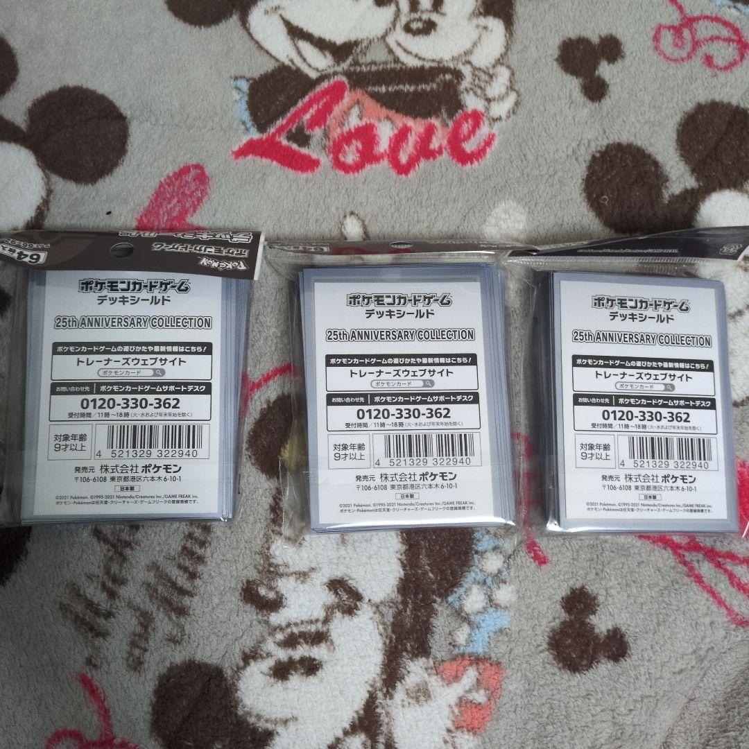 デッキシールド、デッキケース おまとめ売り