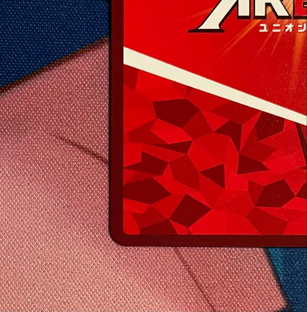 ユニオンアリーナ キングダム SR★★ 李牧 パラレル