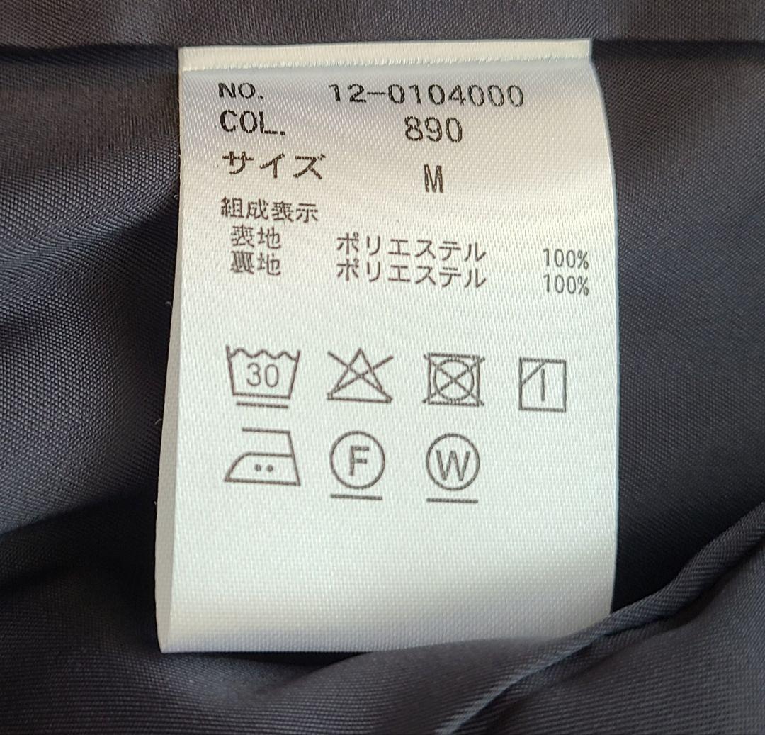 【試着のみ/美品】PLST セットアップ ノーカラー ネイビー M 洗える