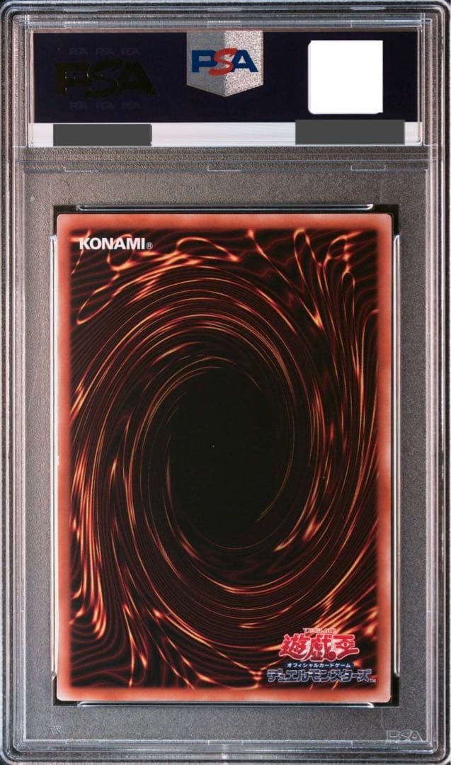 【PSA10/ワンオーナー品】赫聖の妖騎士　デスピアン・ルルワリリス 　PSE