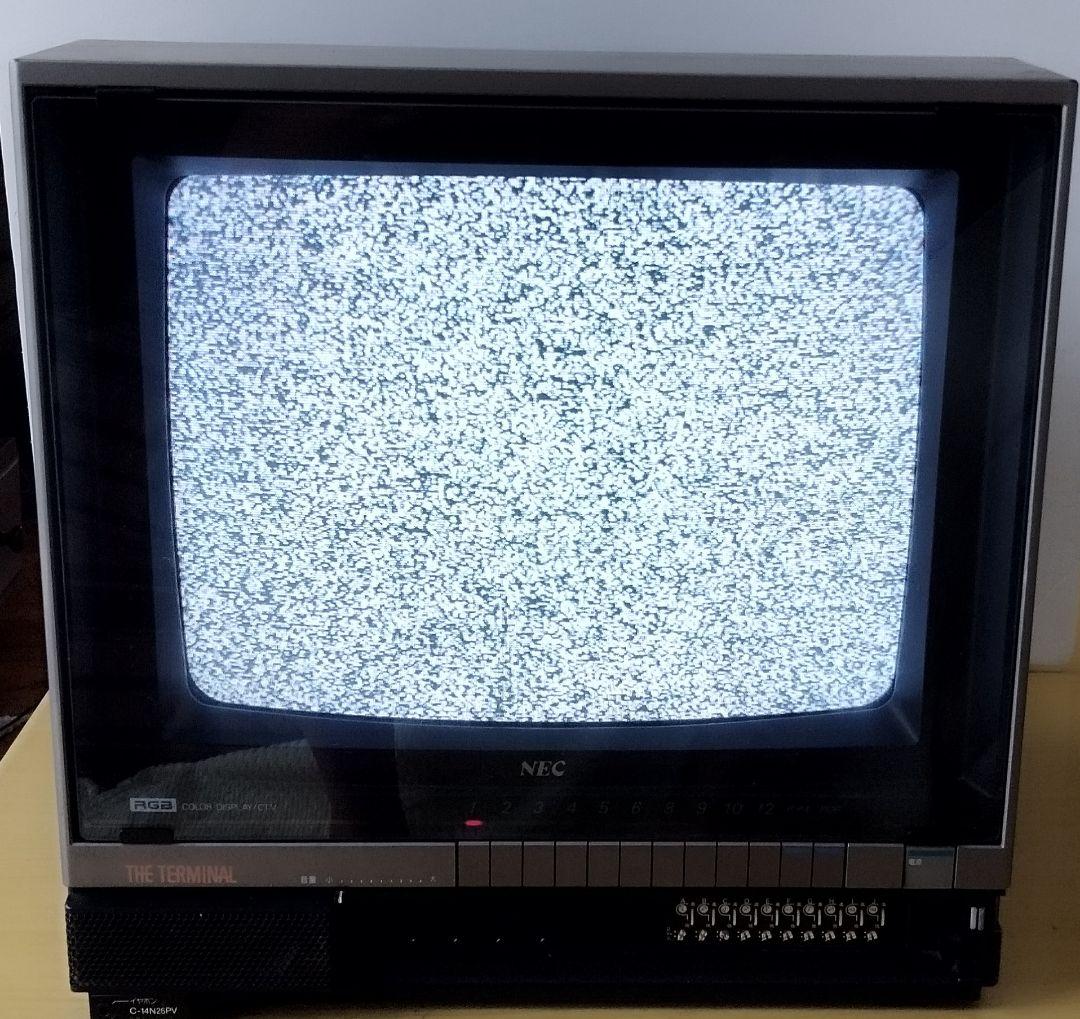 NEC カラーテレビ C-14N26PV　RGBパソコン入力端子有