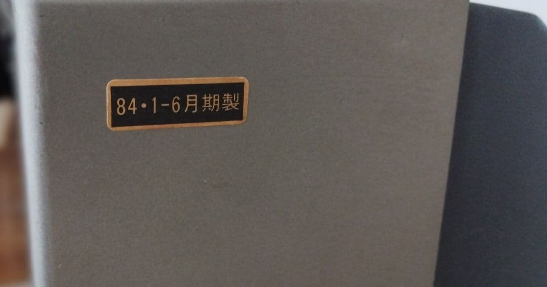 NEC カラーテレビ C-14N26PV　RGBパソコン入力端子有