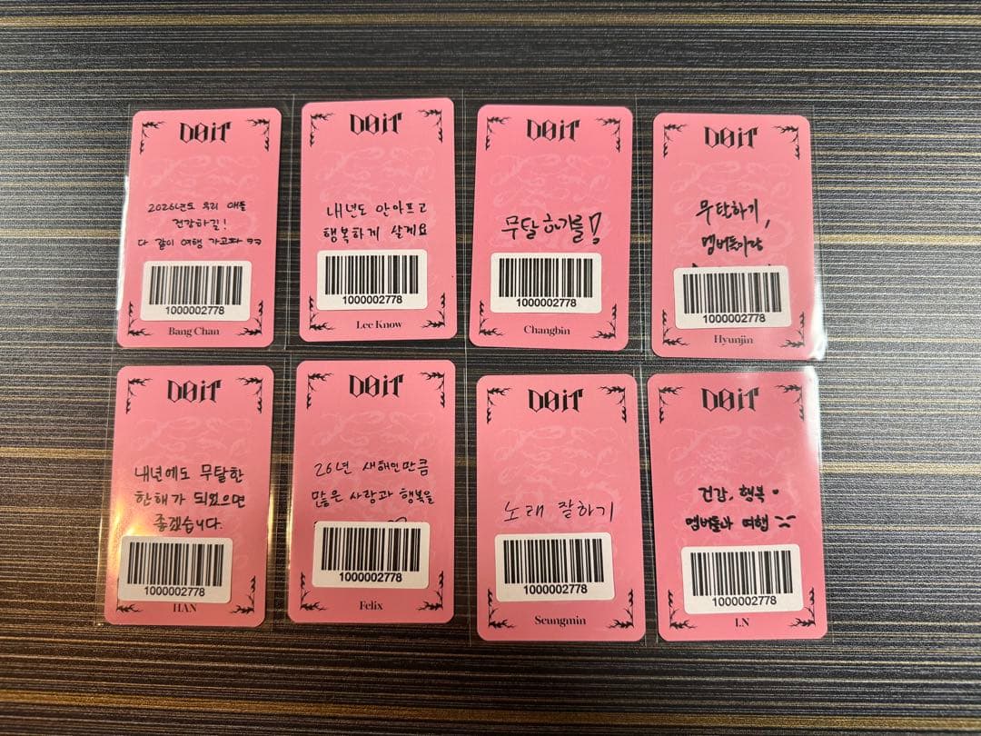 Stray Kids スキズ　FANS ヨントン トレカ コンプ