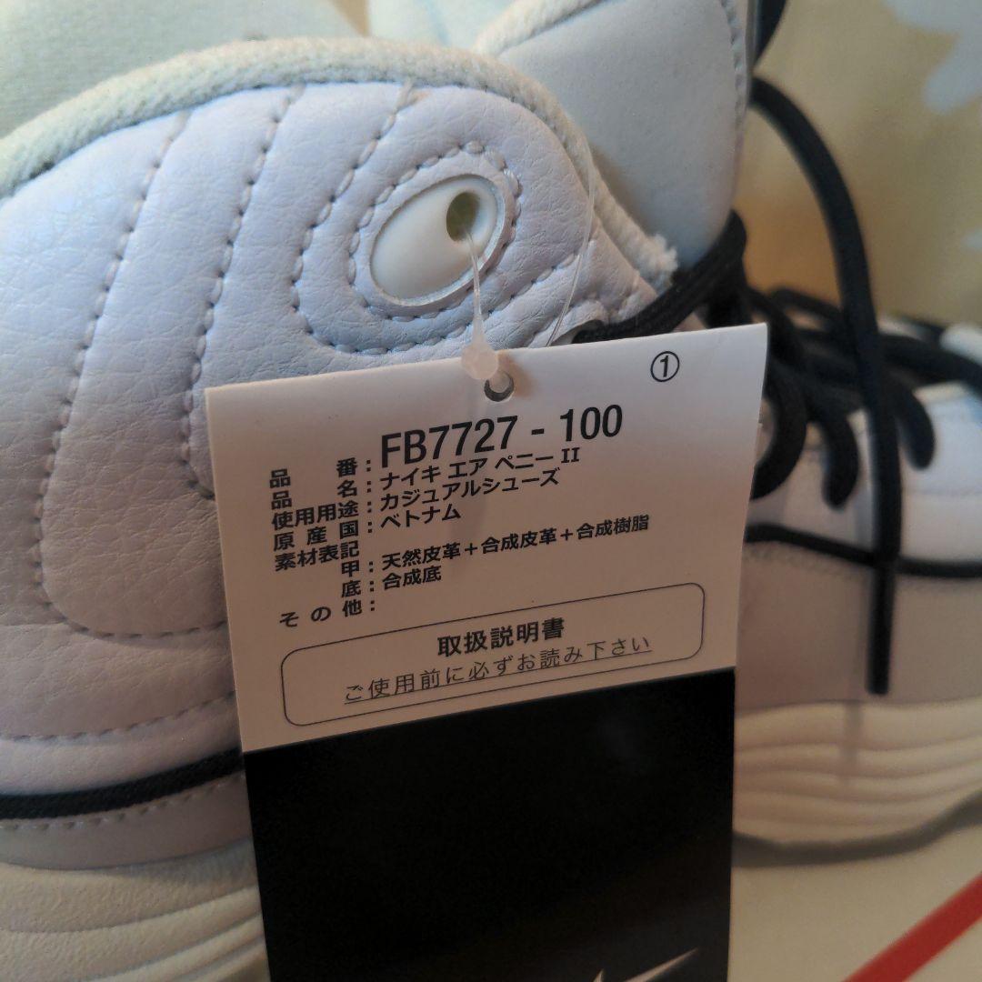 【新品】 NIKE AIR PENNY 2 ナイキ エアペニー2 28.0cm