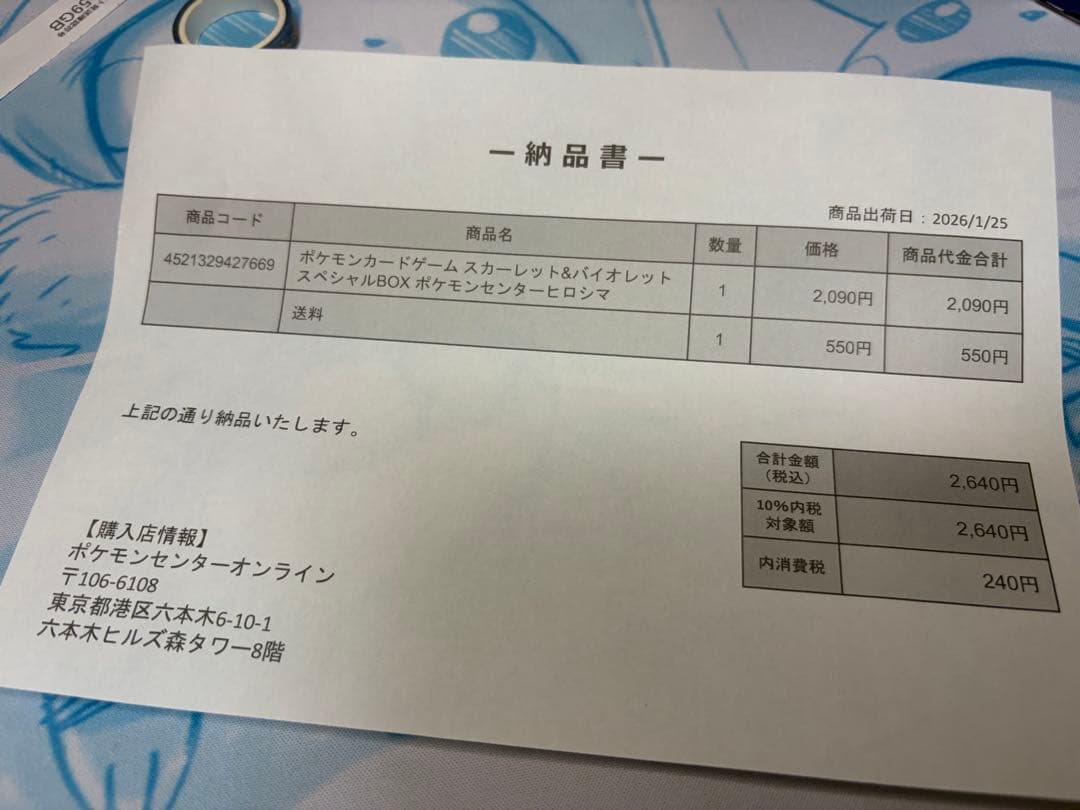 バックナンバー9 即購入☆交渉ok！