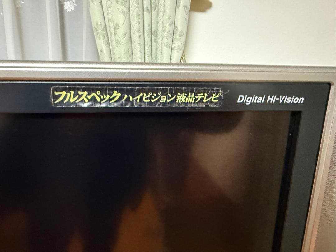 SHARP LC-46GX4W 液晶テレビ 46インチ
