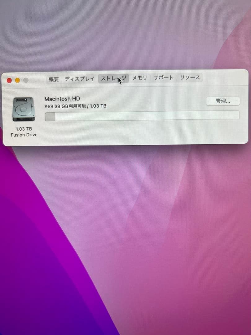 Apple iMac 27インチ Retina 5K 2017