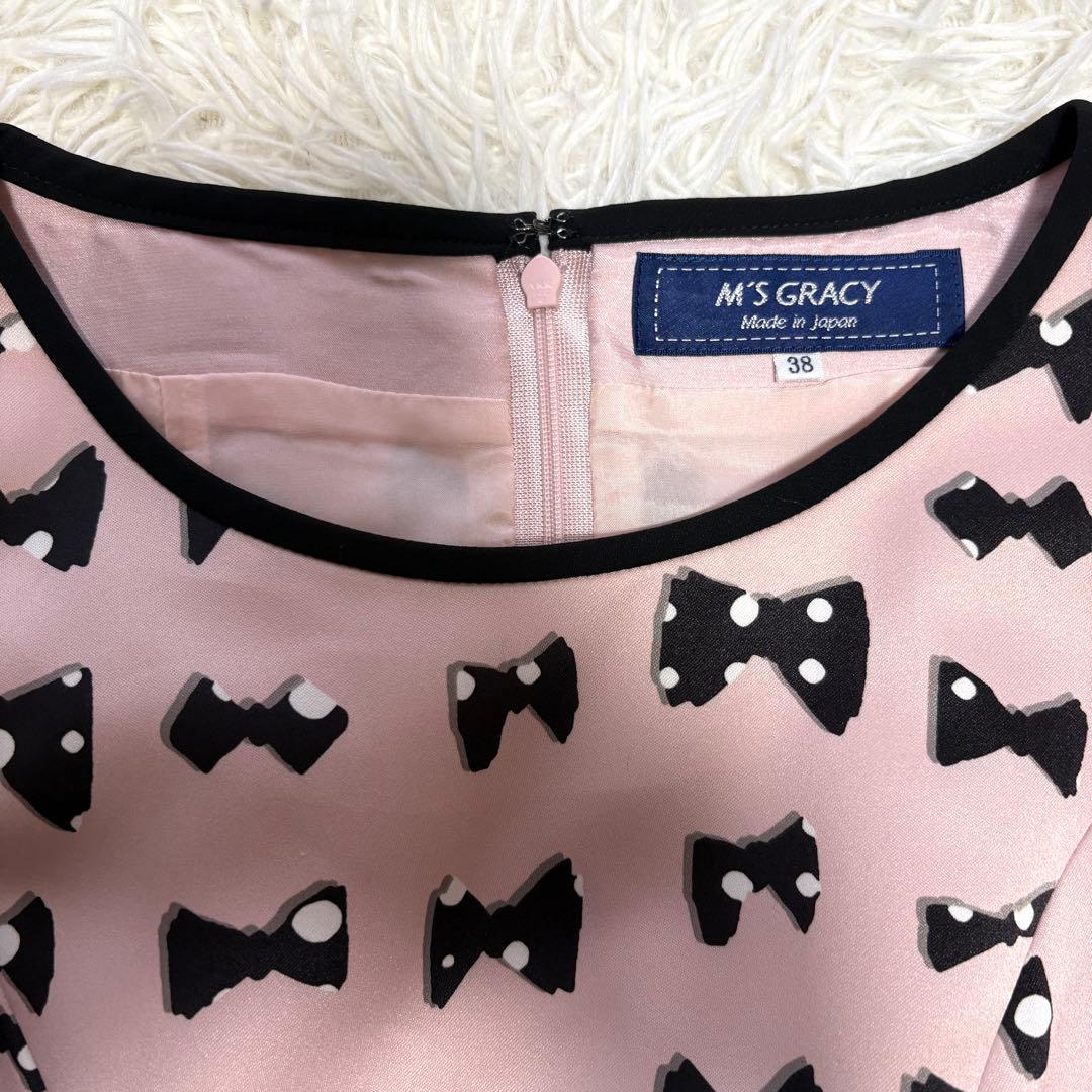 【美品】リボン付き　エムズグレイシー　ワンピース　フレア ピンク　20年 38
