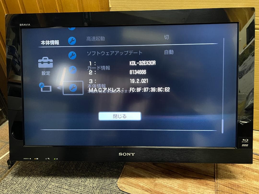 SONY 液晶テレビ BRAVIA KDL-32EX30R 32インチ
