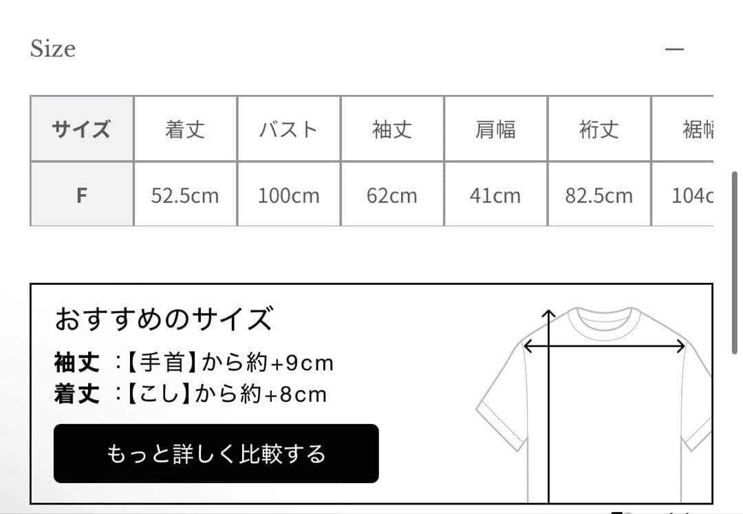 TAION×anuans ノーカラーキルティングショートダウン