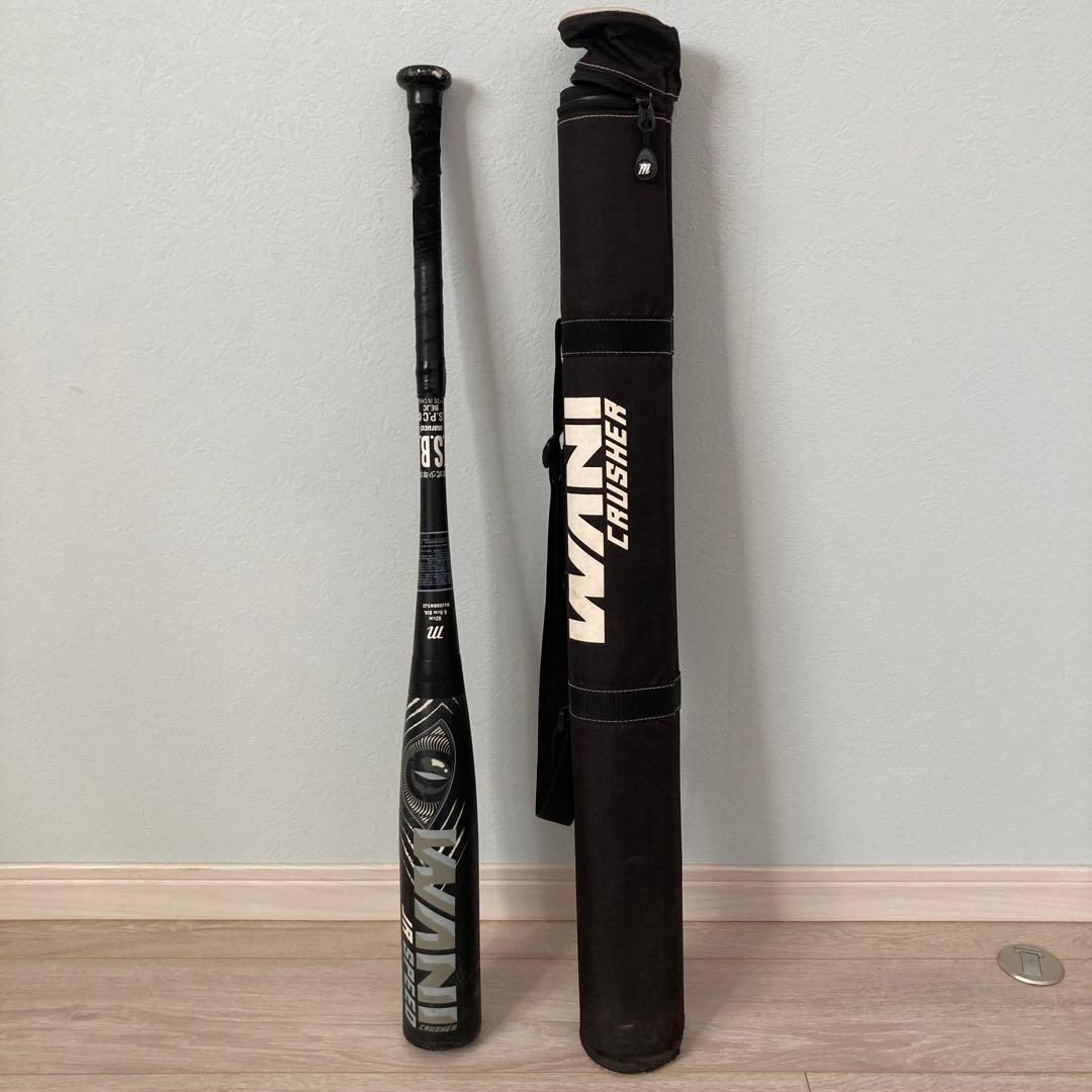 黒ワニ　少年軟式バット バットケース付き