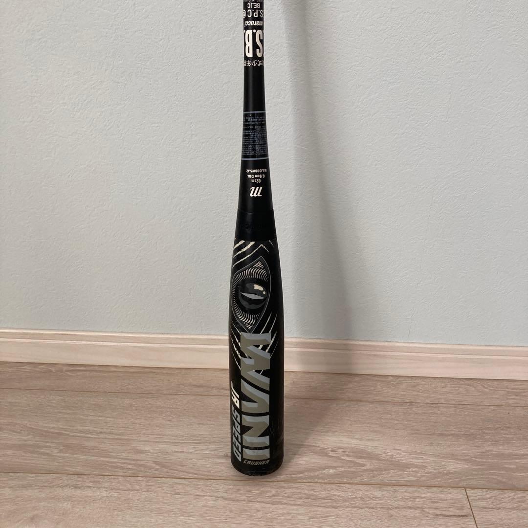 黒ワニ　少年軟式バット バットケース付き