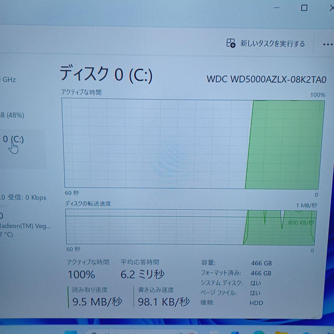 HP ディスクトップ Ryzen3-2200G/8GB/HDD500GB