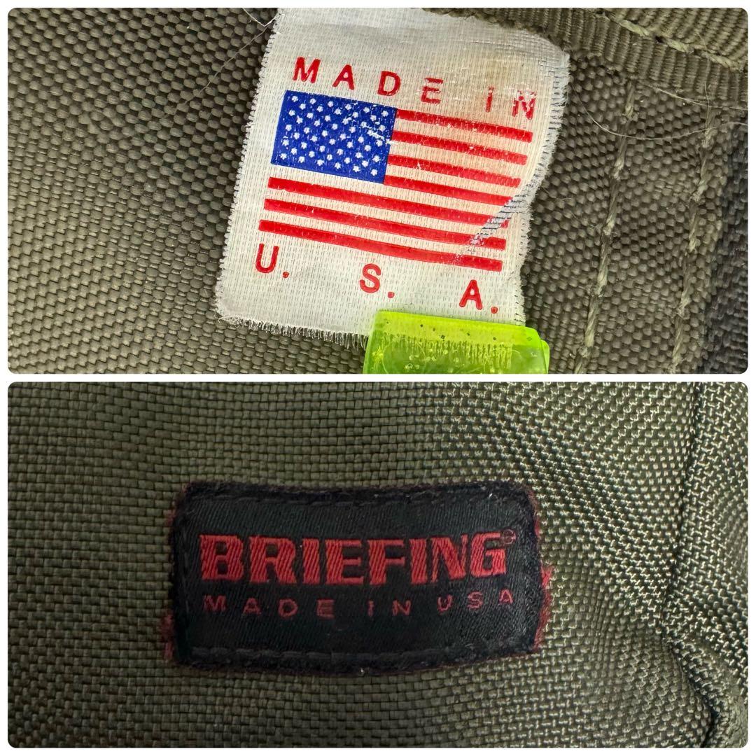 希少色✨ブリーフィング ネオトリニティライナー レンジャーグリーン 3way