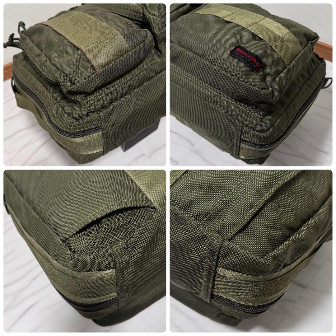 希少色✨ブリーフィング ネオトリニティライナー レンジャーグリーン 3way