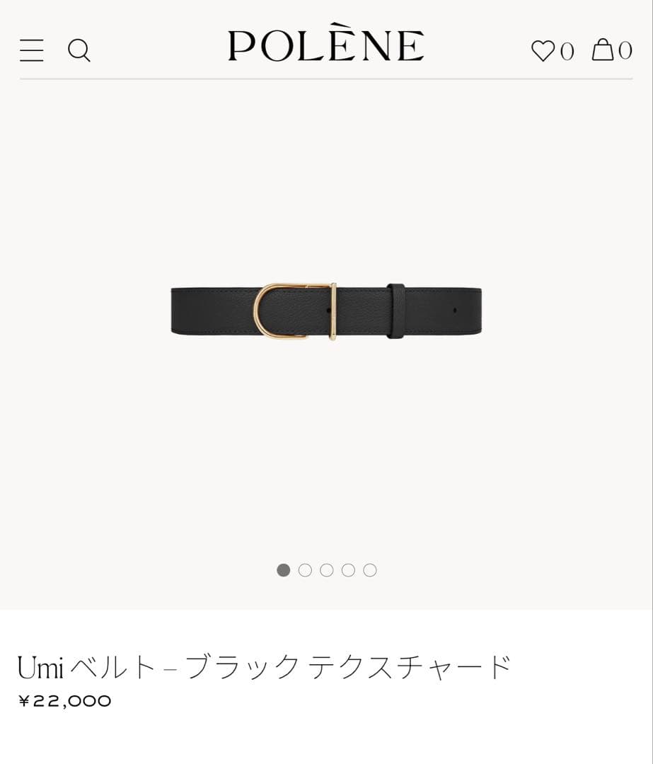 Polène Umi ベルト – ブラック テクスチャード