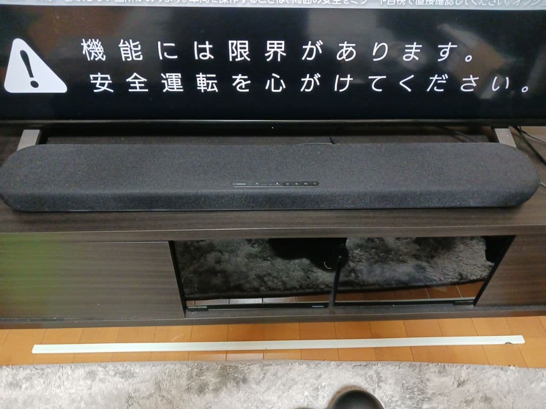 YAMAHA サウンドバー HDMI Dolby Audio SR-B20A