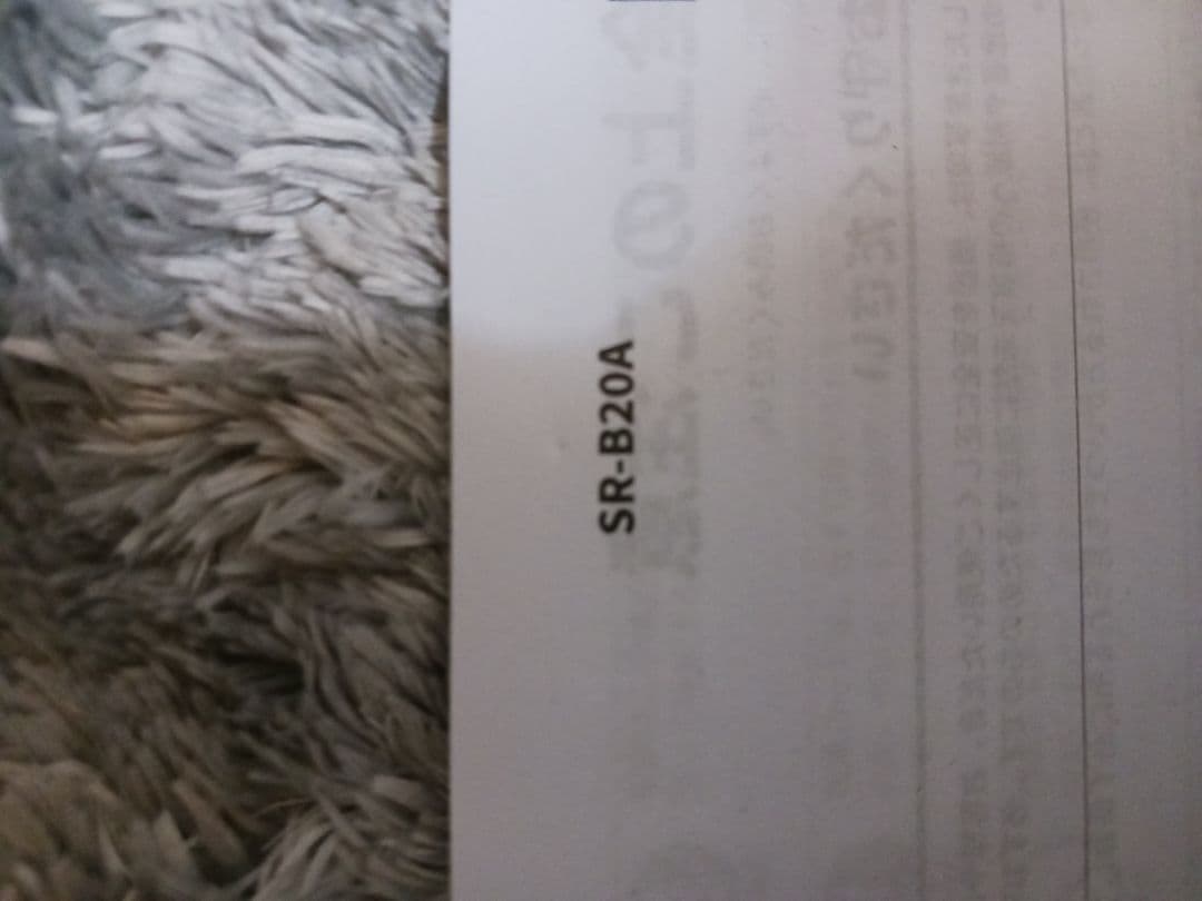 YAMAHA サウンドバー HDMI Dolby Audio SR-B20A