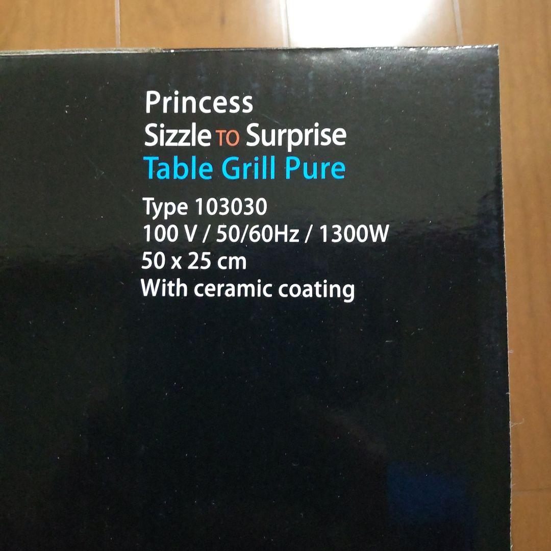 キッチン家電 PRINCESS Table Grill Pure