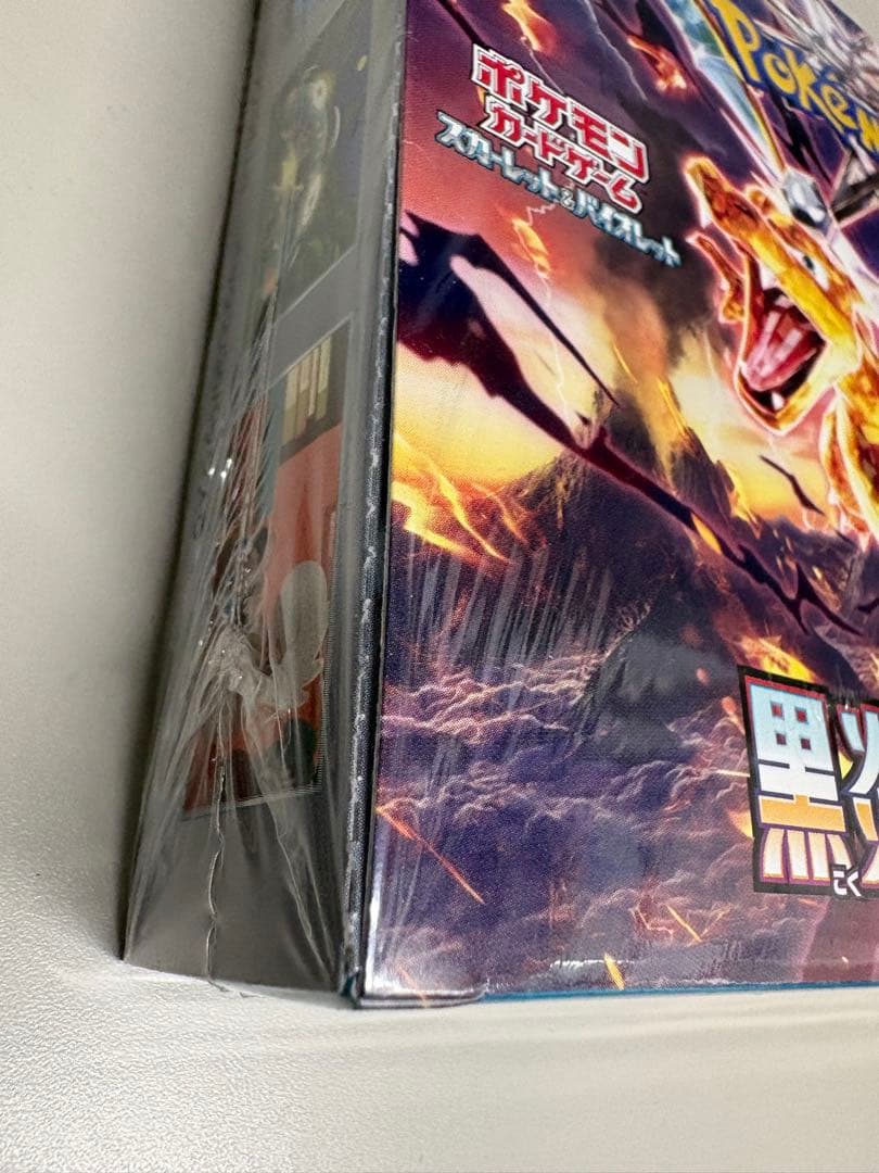 ポケモンカードゲーム 黒炎の支配者　シュリンク付き　即日発送