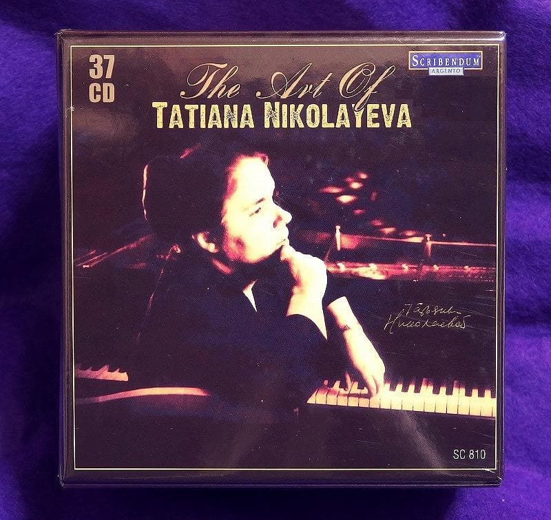 新品未開封 タチアナ・ニコラーエワ 37枚組 CD セット