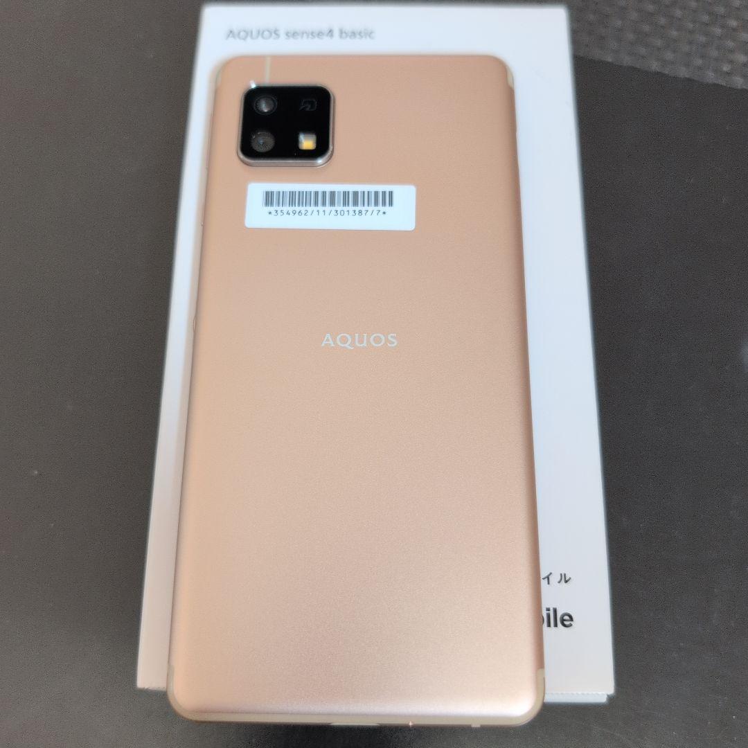 【新品】SHARP AQUOS sense4 basic スマホ本体