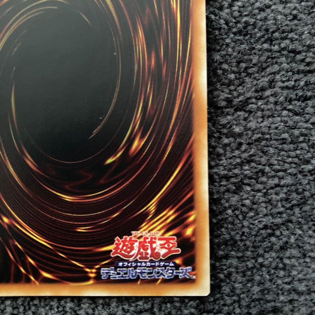 遊戯王　竜騎士ガイア　レリーフ