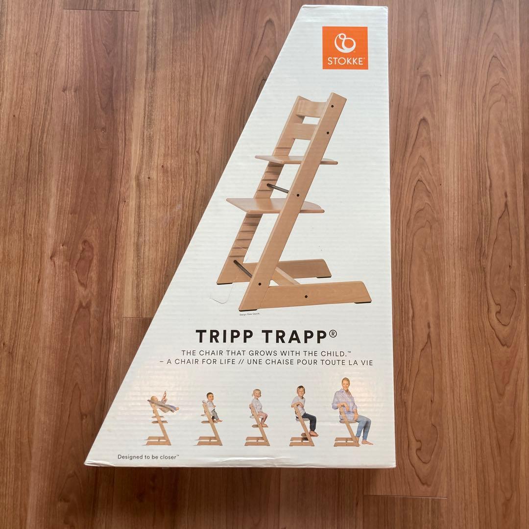 Stokke ストッケ トリップトラップ 専用ボックス付