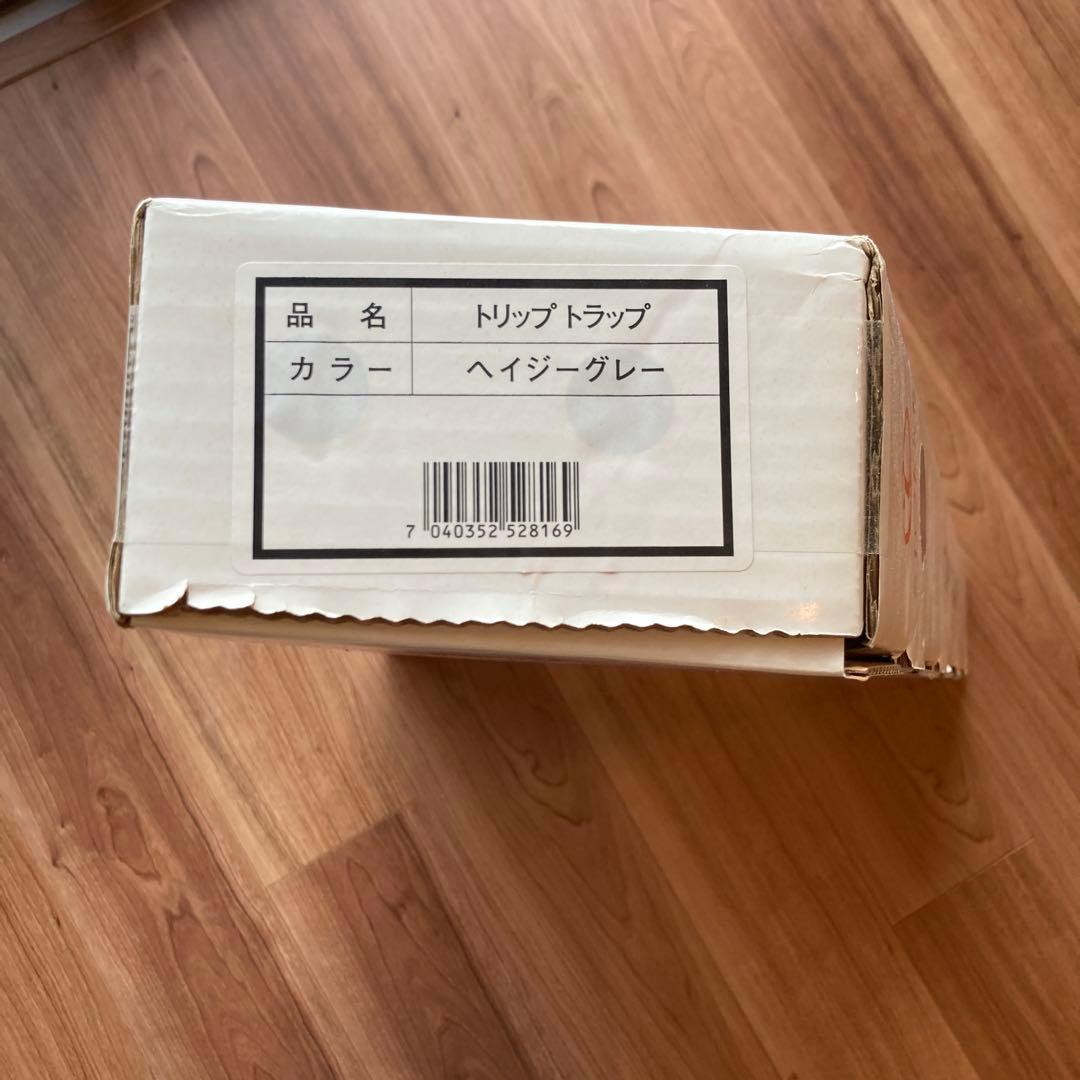 Stokke ストッケ トリップトラップ 専用ボックス付