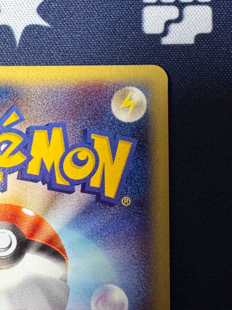 カイリュー 1ED [126/128]ポケモンカードeカード「基本拡張パック」