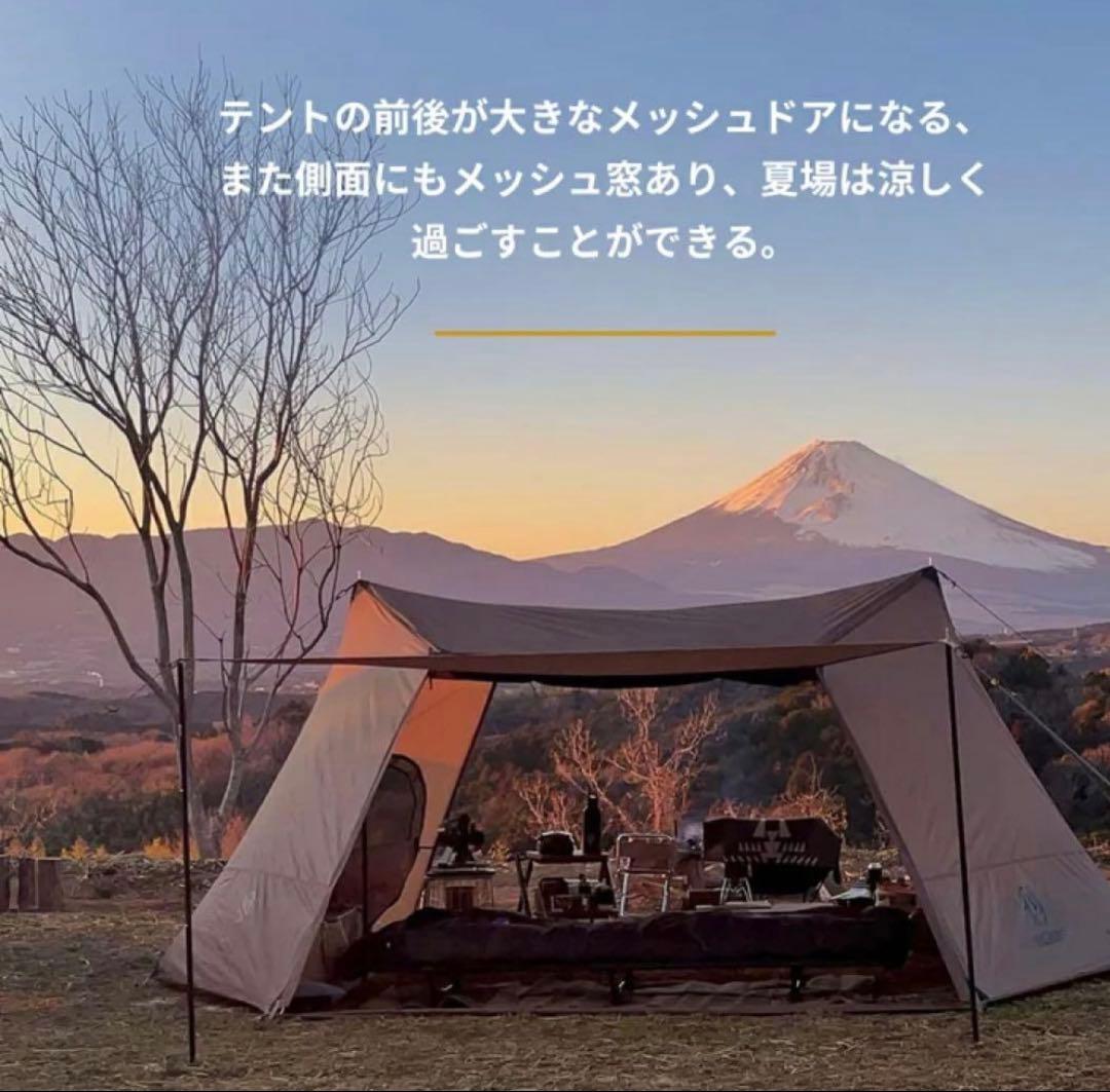 ワンティグリスソロホームステッドナイロン製煙突穴あり