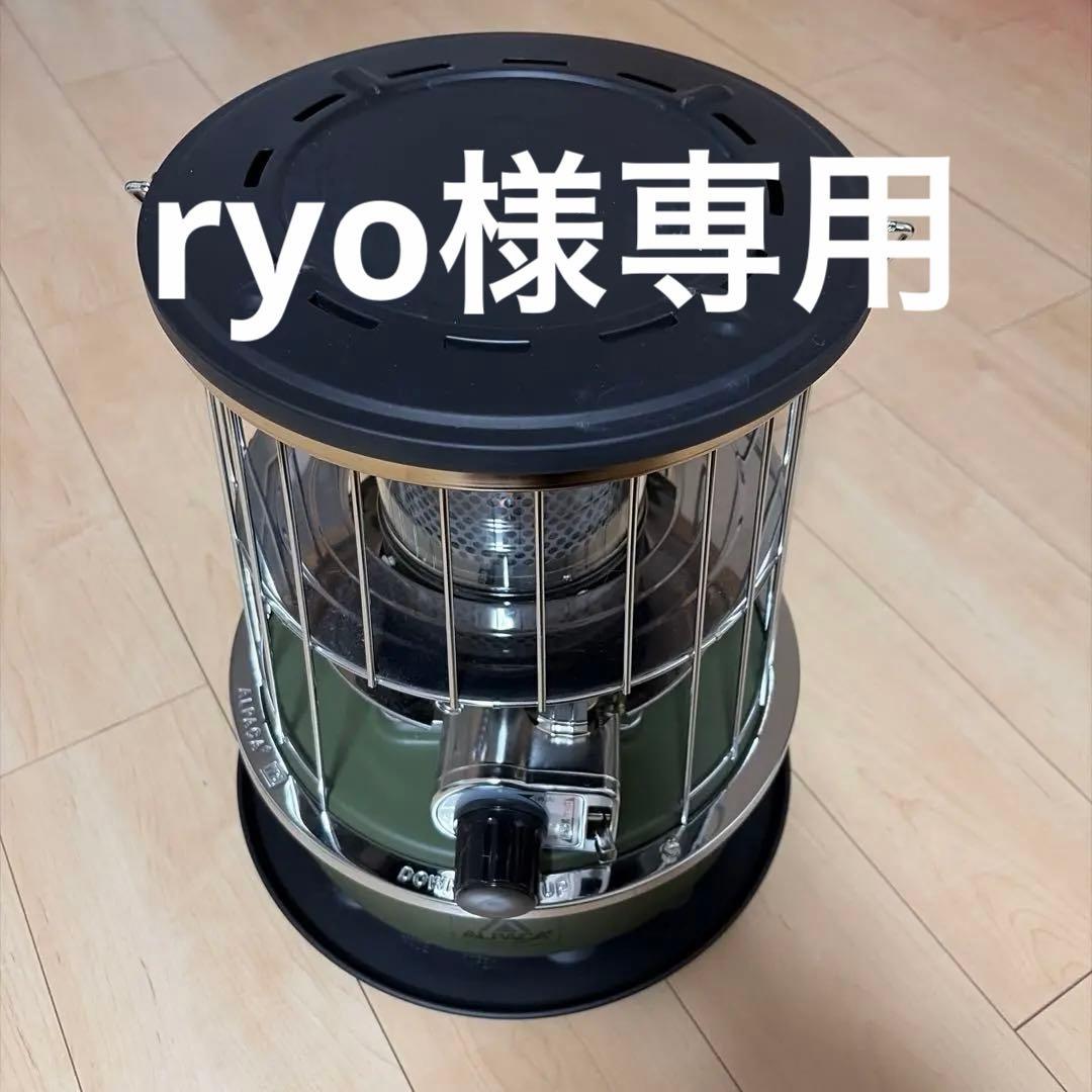 【美品】ALPACA アルパカ プラス グリーン TS-77NC