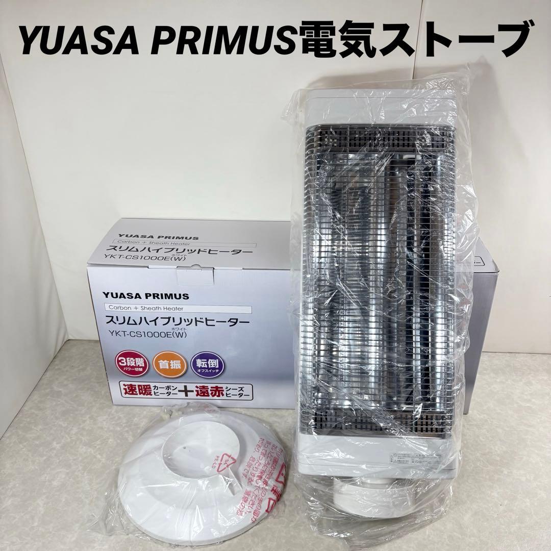 YUASA スリムハイブリッドヒーター YKT-CS1000E 2023年製