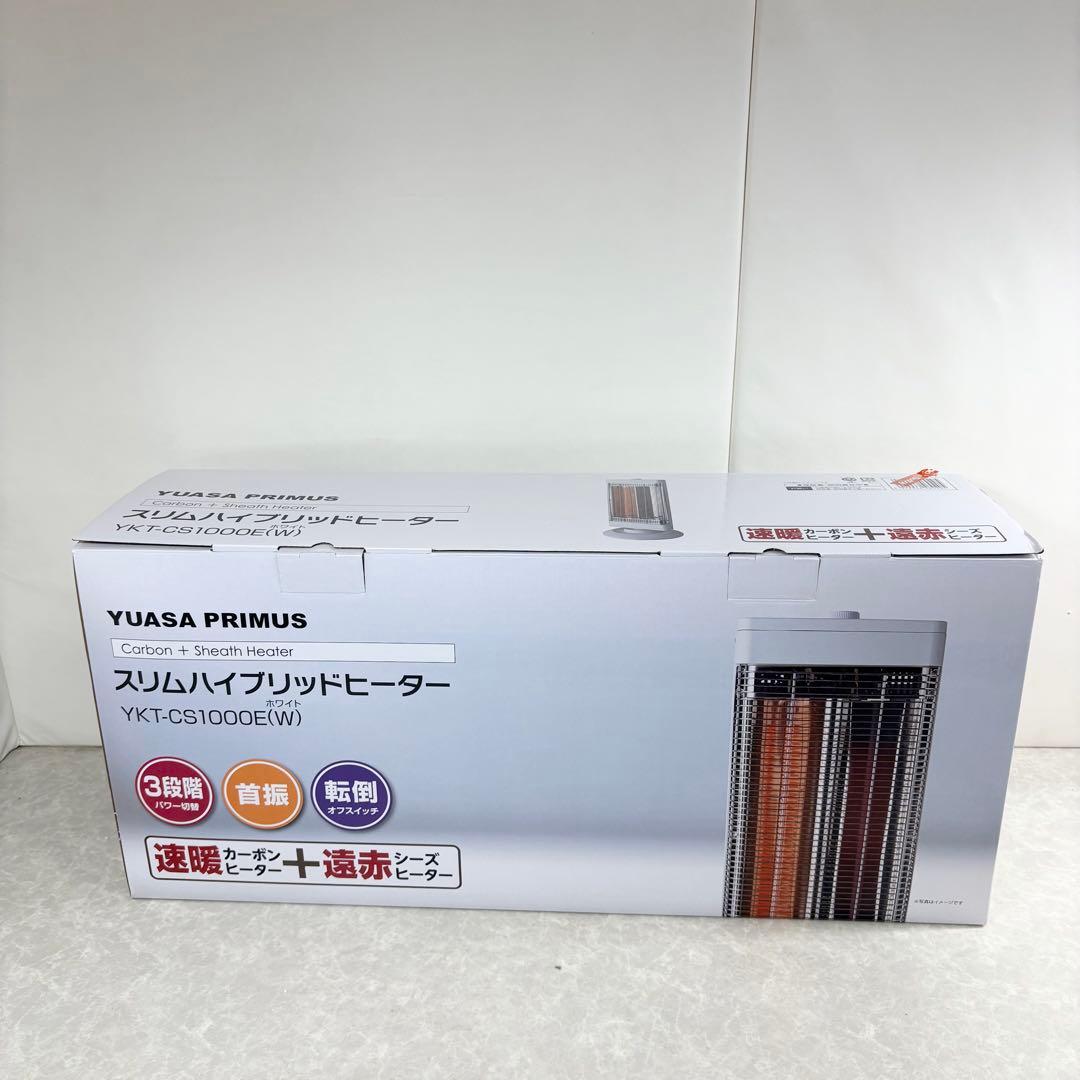 YUASA スリムハイブリッドヒーター YKT-CS1000E 2023年製